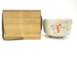 古物　作家物　茶碗